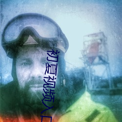 金年会(中国)官方网站