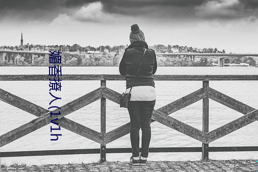 媚香撩人(1v1h