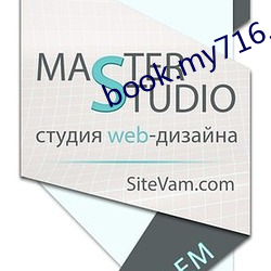 book.my716.com