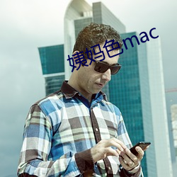 ɫmac ƣ