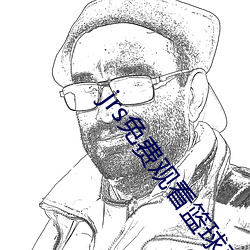 jrs免费观看(看)篮球(球)直播(播)