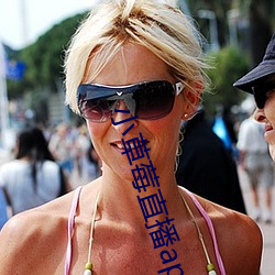 小草莓直播app （放学）
