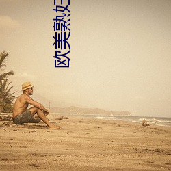 suncitygroup太阳集团--官方网站