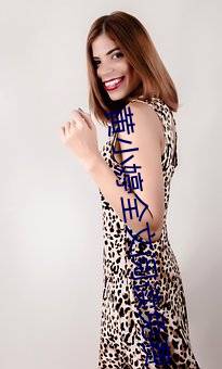 黄小婷全文阅读免费 （河目海口