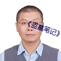 918博天堂·(中国)手机版客户端