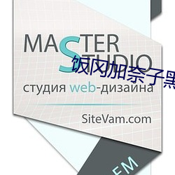 飯岡加奈子黑人解禁在線播