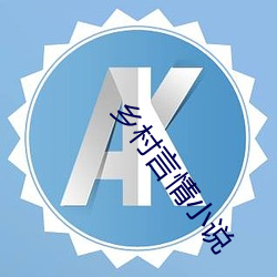 ca88手机客户端(安卓/苹果)CA88会员登录入口