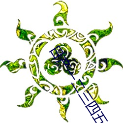 日产一(yī)二三四五六七(qī)乱码区:每天都有层出不穷的新资(zī)源(yuán)