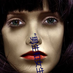 (nn)(shng)Ů(p)˲(tng)ġ:һȫµĶ(du)(rn)˿