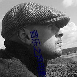 音乐之(zh)声(shng)电影在(zài)线观看(kàn)