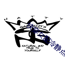 快穿(chuān)女配冷静(jìng)点