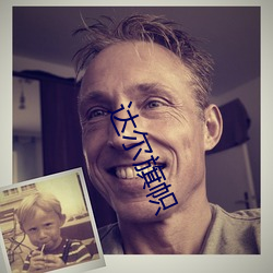 达尔旗(旗)帜