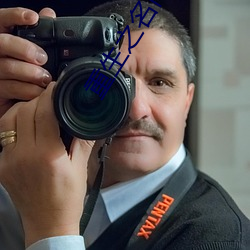 重生之名门佳人(人)