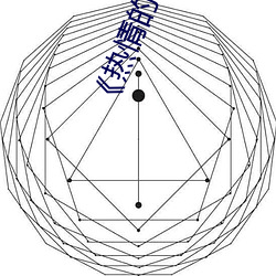 《热(熱)情的(的)邻(鄰)居》韩剧(劇)网