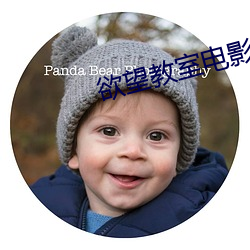 欲望教室电影完整(zhěng)版(bǎn)