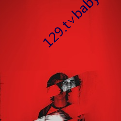 129.t∨baby