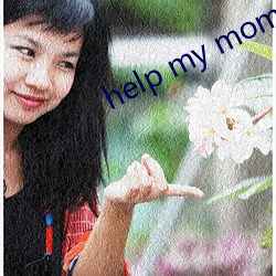 help my mom （自食其力）