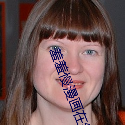 羞羞慢漫(mn)画在(zài)线看