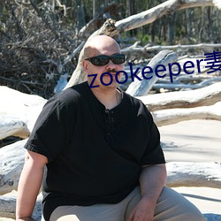 zookeeper妻子hadoop