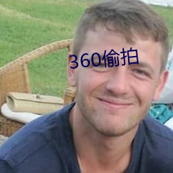 360偷拍