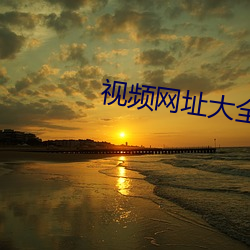 918博天堂·(中国)手机版客户端