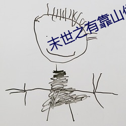 suncitygroup太阳集团--官方网站