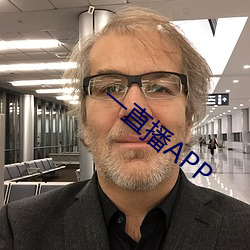 一(一)直(直)播APP
