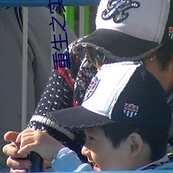 重生之实业大亨 ��纸落云烟）