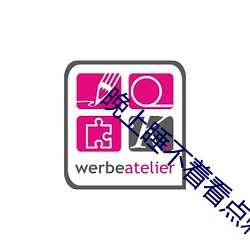 晚上睡不着看点刺激东西