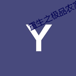 金年会(中国)官方网站