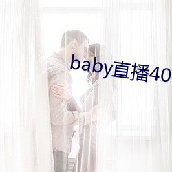 babyֱ400 tv