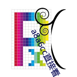 a8a6cc直接看