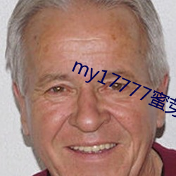 my17777蜜芽登(登)入口(口)