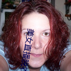 美女(nǚ)直播脱衣