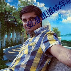九游会登录j9入口 - 中国官方网站 | 真人游戏第一品牌