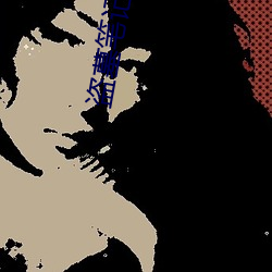 盗墓(mù)笔记系列