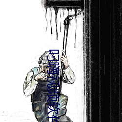 叼嗨視頻軟件
