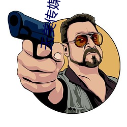 天美传(傳)媒网址