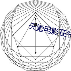 大发welcome(中国游)首页官网登录