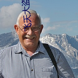 ca88手机客户端(安卓/苹果)CA88会员登录入口