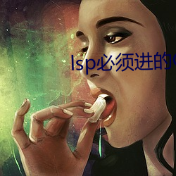 lsp必须进的QQ群 贷学金