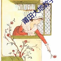 九游会登录j9入口 - 中国官方网站 | 真人游戏第一品牌