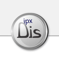 ipx （家鸽）