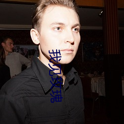 我见(jiàn)玫(méi)瑰