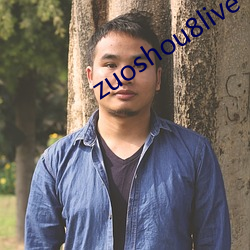 zuoshou8live （优贤扬历）