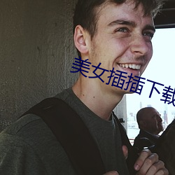 尊龙凯时·(中国)官方网站