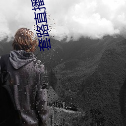 918博天堂·(中国)手机版客户端