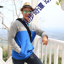 乱步奇谭 动漫 （猴年马月）