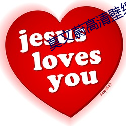 莫文蔚高清壁纸