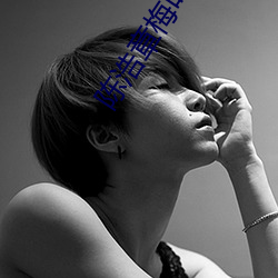 陈浩(hào)章梅叶心仪全文免(miǎn)费